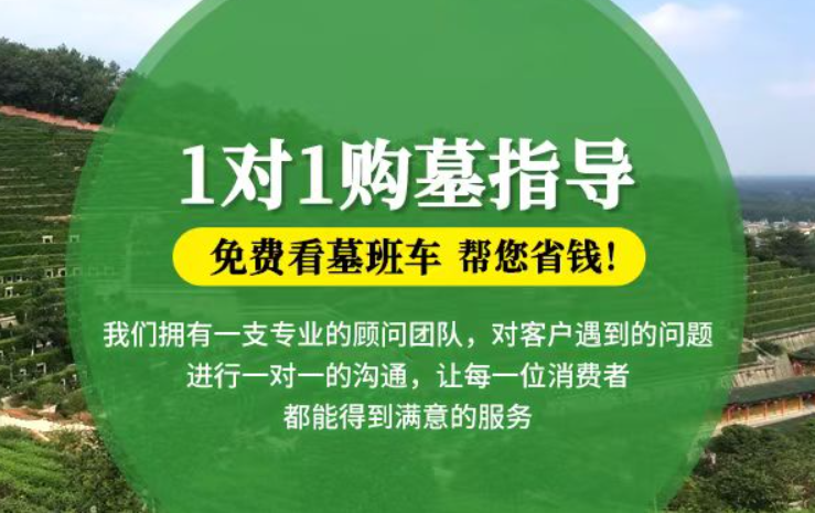 浑南防城港市港口区迁坟的习俗有哪些？
